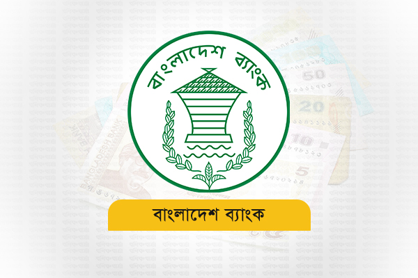 গভর্নরের সঙ্গে ব্যাংক এমডিদের বৈঠক