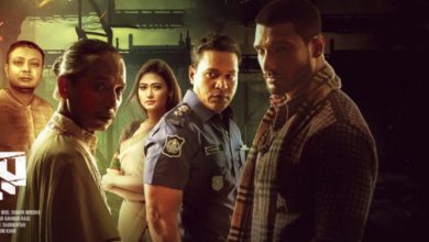 সিনেমাটির পোস্টার। ছবি : প্রযোজনা প্রতিষ্ঠানের সৌজন্যে